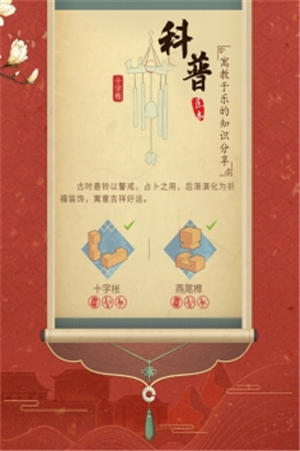 匠木解锁版全章节截图1