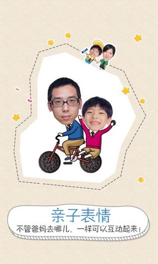 创意相机 v1.8.0.15