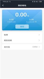 逸乘车主司机版