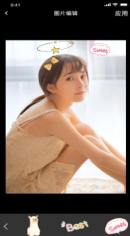 知音图片编辑APP免费版图片1