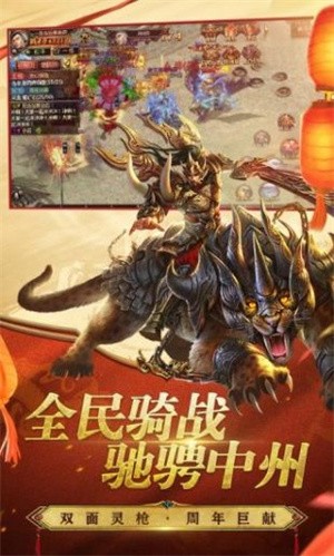 小鱼传奇游戏截图0