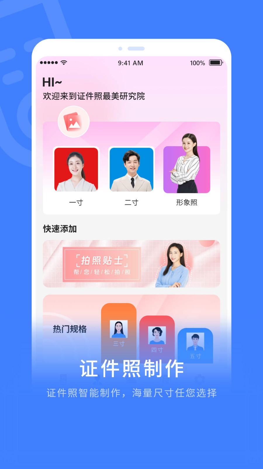 超级解压缩截图1