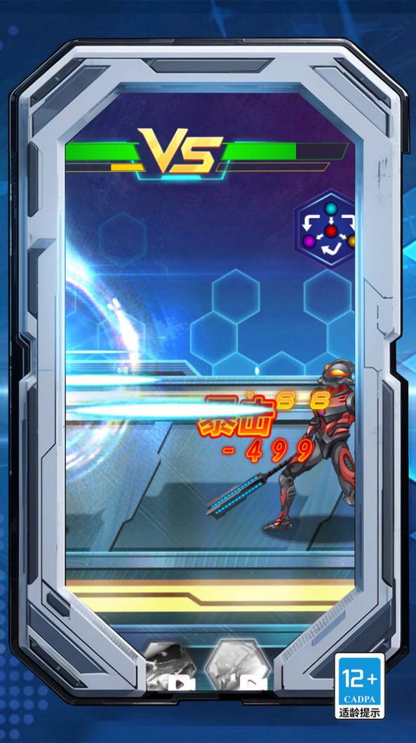 击败宇宙人官方最新版  v4.4.3