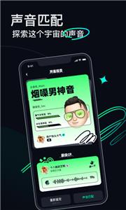 Umi星球聊天截图0