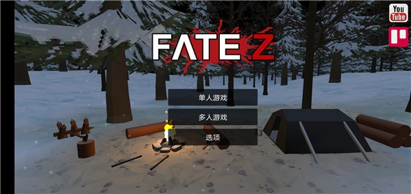 命运Z僵尸生存完整汉化版截图1