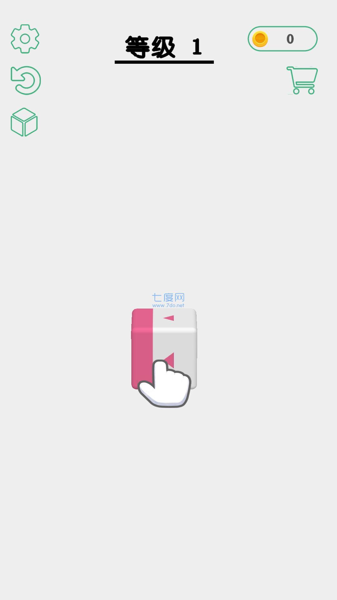 消除我在行游戏截图2