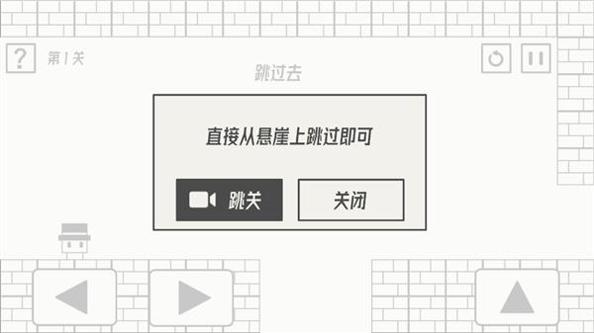 帽子先生大冒险攻略图文.png