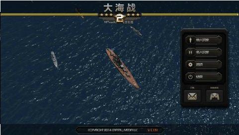 大海战2 2024-06-25 15:08