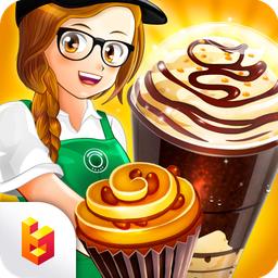 Cafe Panic(咖啡厅大作战:烹饪餐厅)