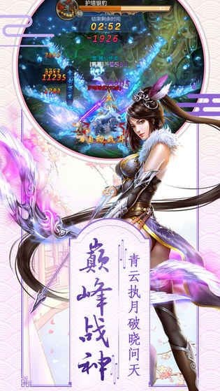 青云玄仙 2020-06-05 15:14