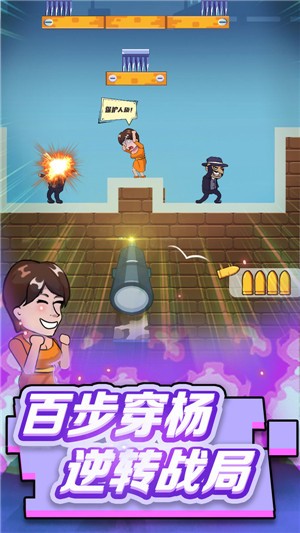 狙击手请就位 2021-04-16 14:03