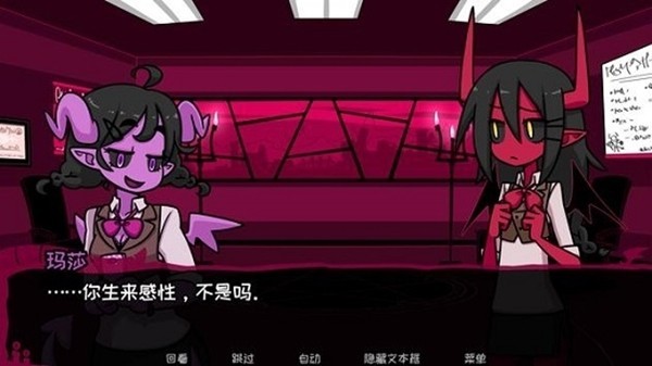 契约恶魔  v1.7.1