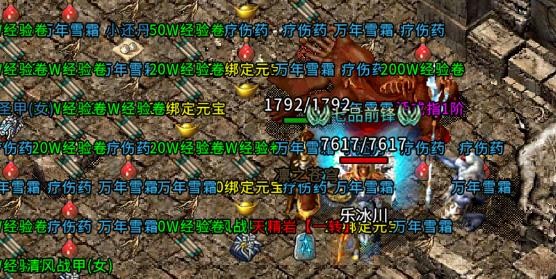 惊天冰雪传奇手游 2021-05-14 17:51