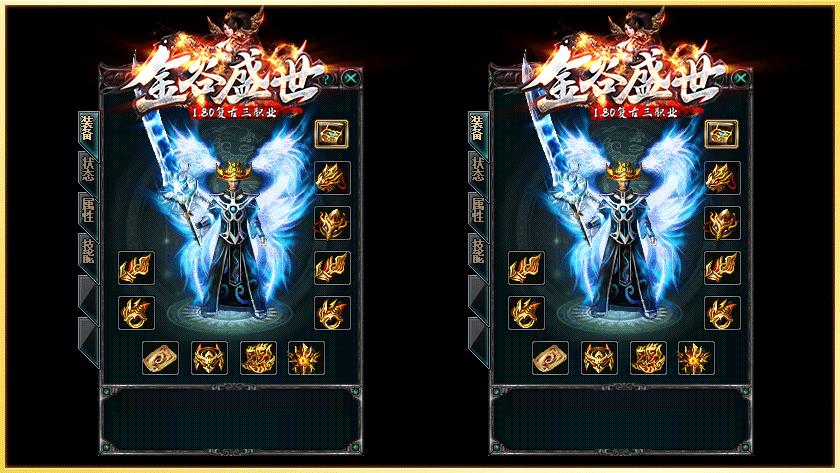 金谷盛世传奇 v1.1.0