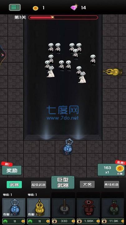 战地守卫猛鬼小屋游戏截图2