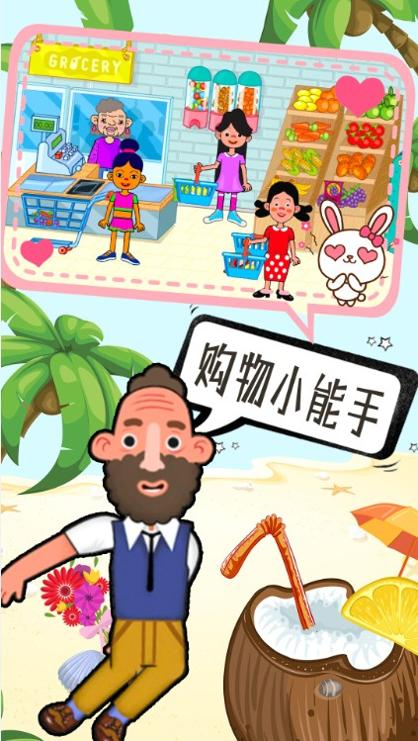 米加世界公主童话.jpg