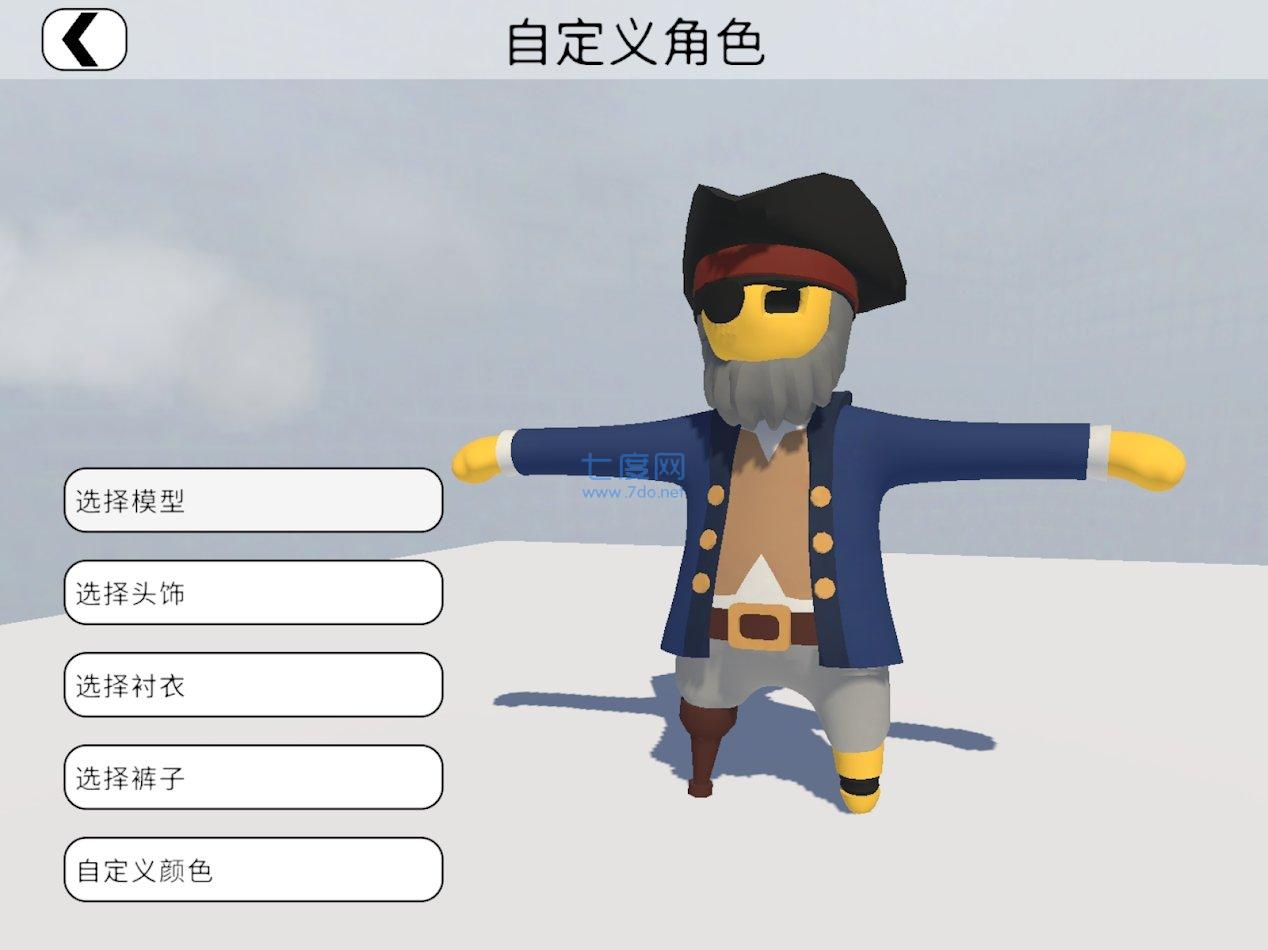 人类一败涂地免费版