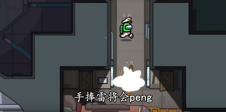 among us手捧雷模式下载最新版 截图1