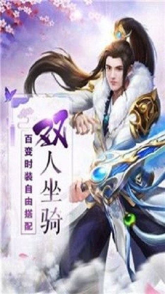 碧落洪荒截图1