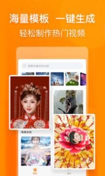 乐影截图0