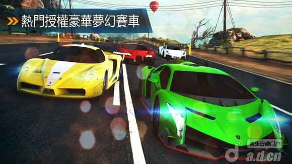 狂野飙车8：极速凌云 修改版(含数据包) v1.0.0 v3.1.5