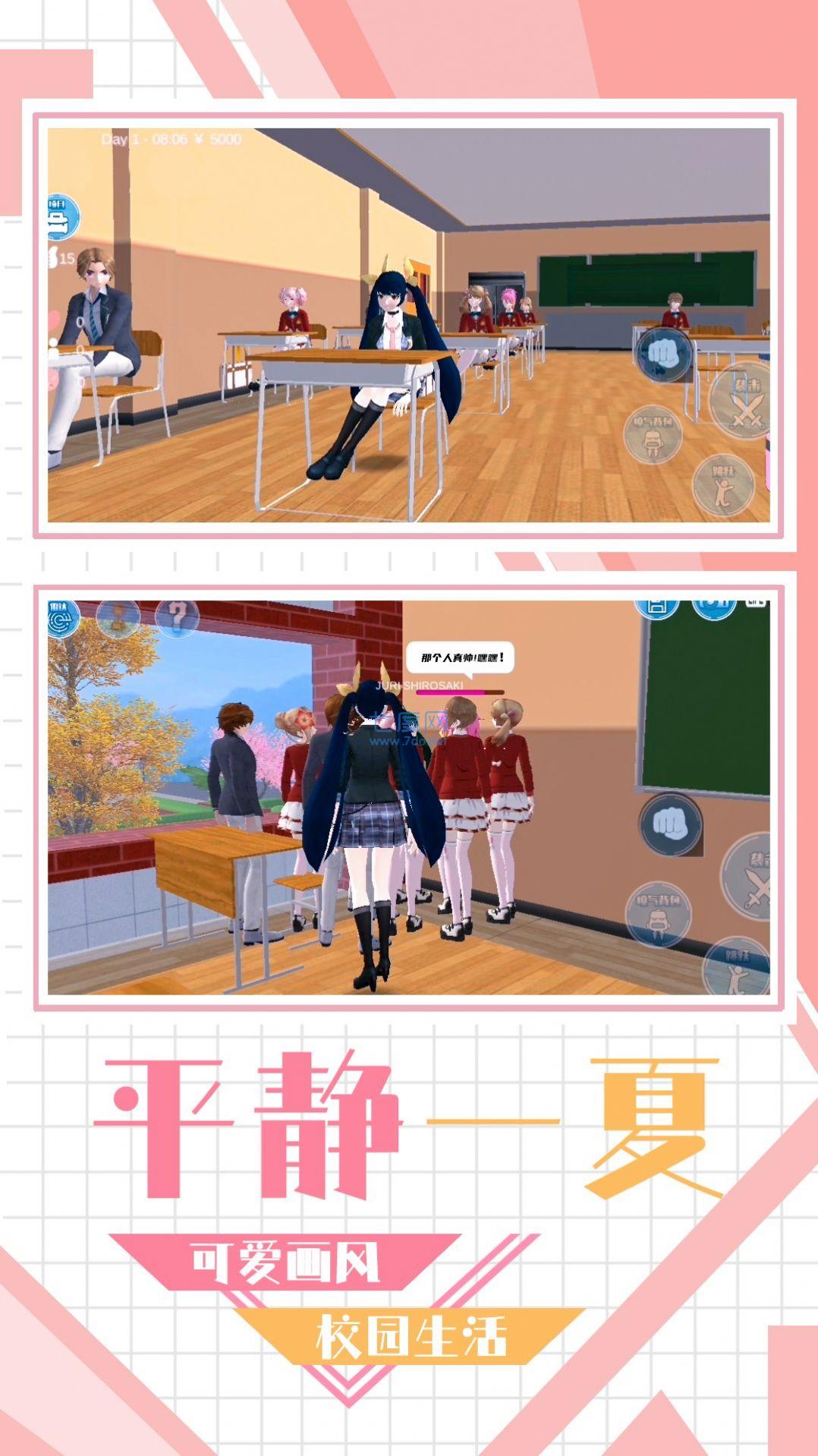 学妹好讨厌游戏截图1