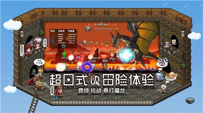 异次元大作战1.2.23截图1