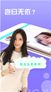 聊天吧