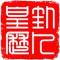 卦卜黄历