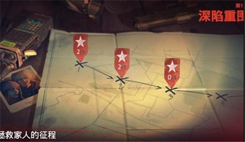 勇闯死人谷2国际版  v1.61.3