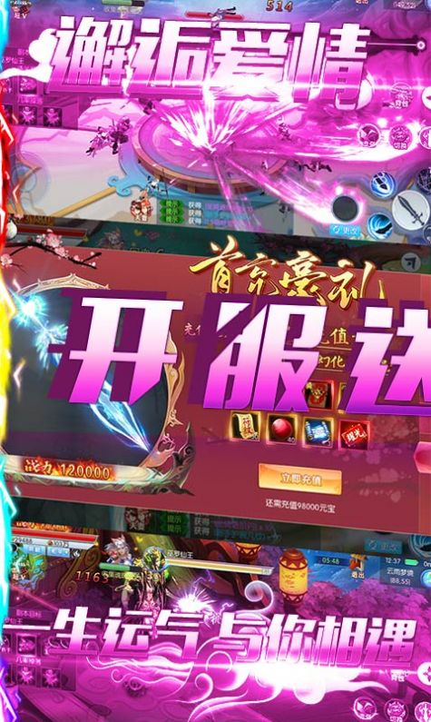 魔剑问心手游官网最新版图片2