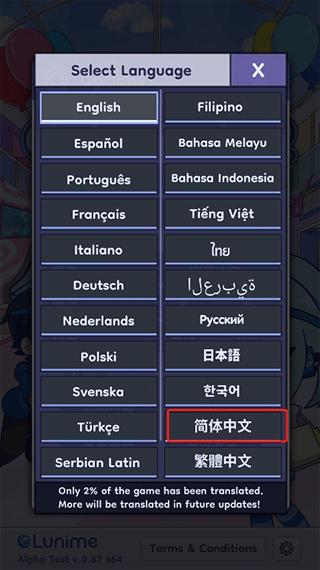 Gacha Life 2新版本