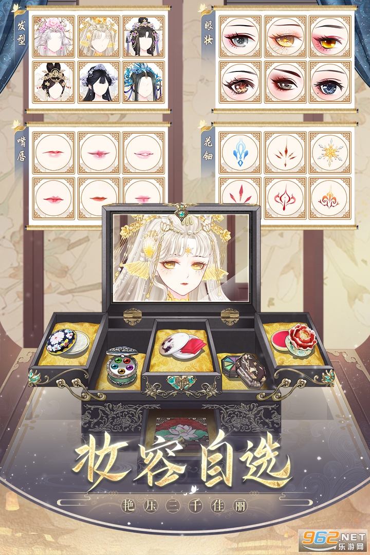 盛世芳华手游 v1.0.34