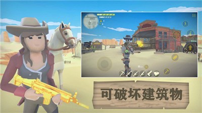 荒野大逃生截图0