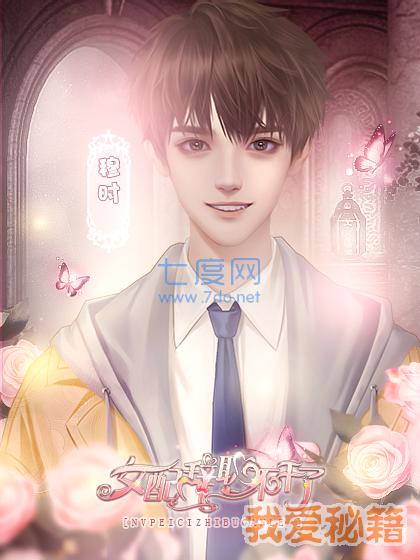 女配辞职不干了破解版 v3.1