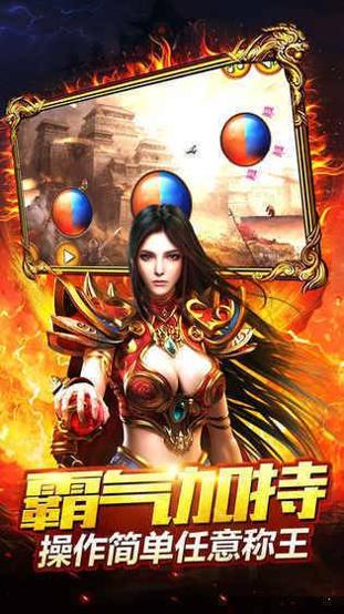 九天十年神途截图1