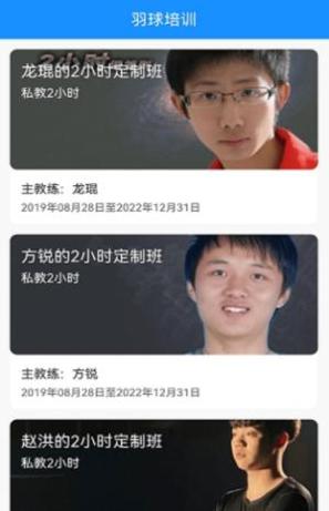 金博体育截图2