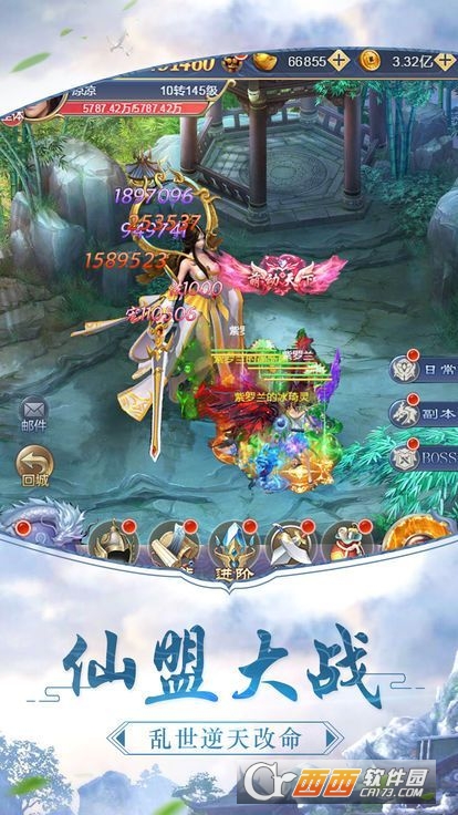 符文修仙传正式版 v3.8.0安卓版