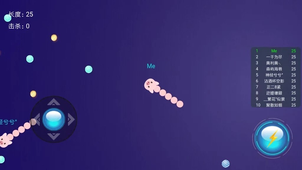 贪玩蛇大作战截图2