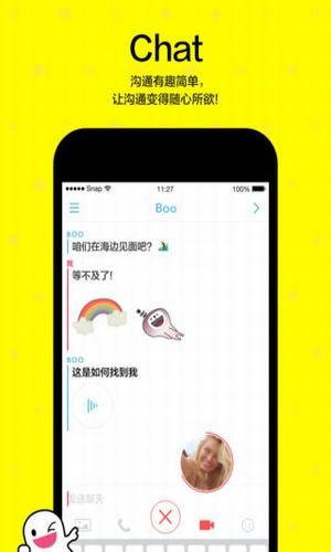 小童颜