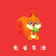 有省生活