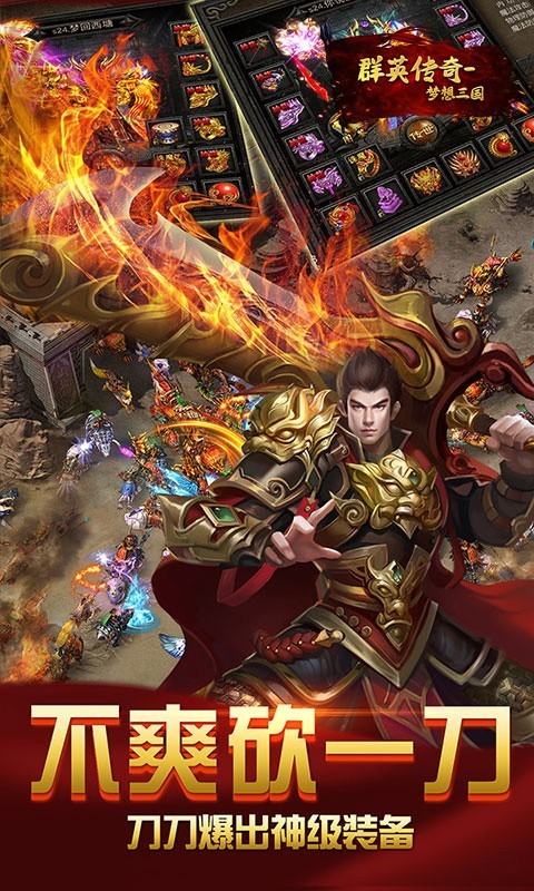 王者之战高爆打金版  v1.0.0