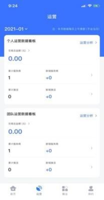 赚亿宝截图1