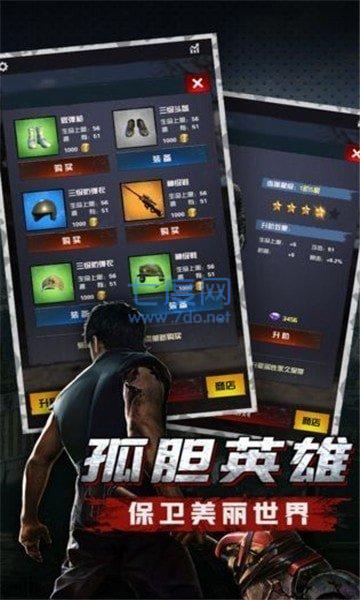 废土集结