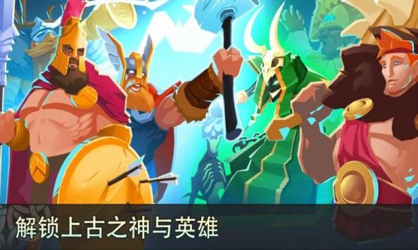 古代文明战争截图0