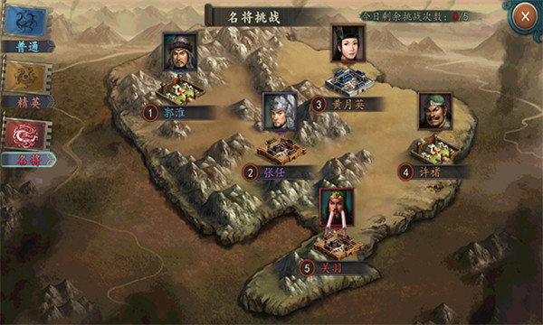 关卡挑战进度