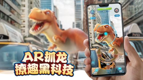 我的恐龙世界