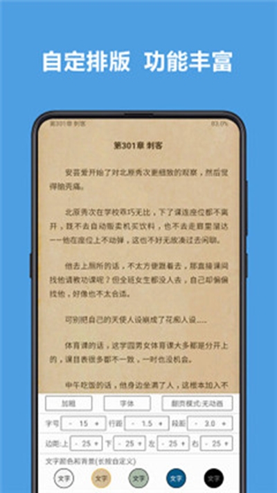 景潮文