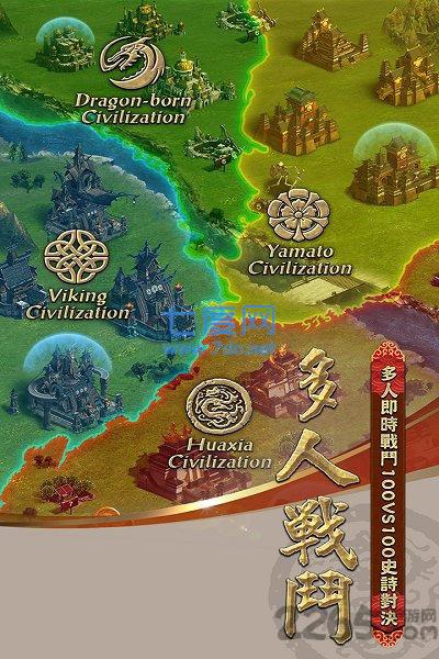 列王的纷争qq登陆版