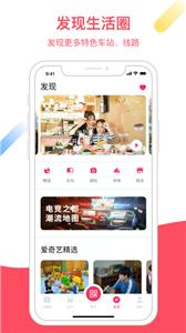Metro大都会app